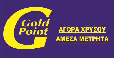 GoldPoint